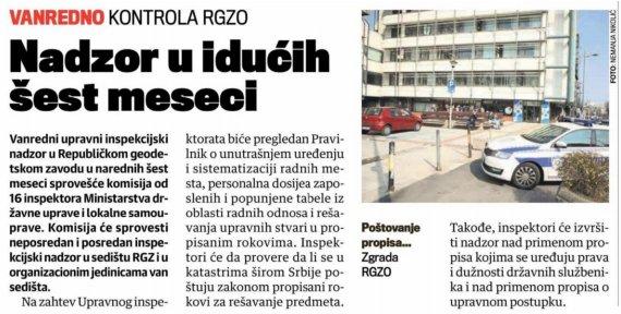 /content/Vesti/2019/06-Јун/nadzor kurir 1206.PNG